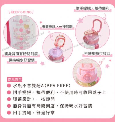 三麗鷗 手提水壺